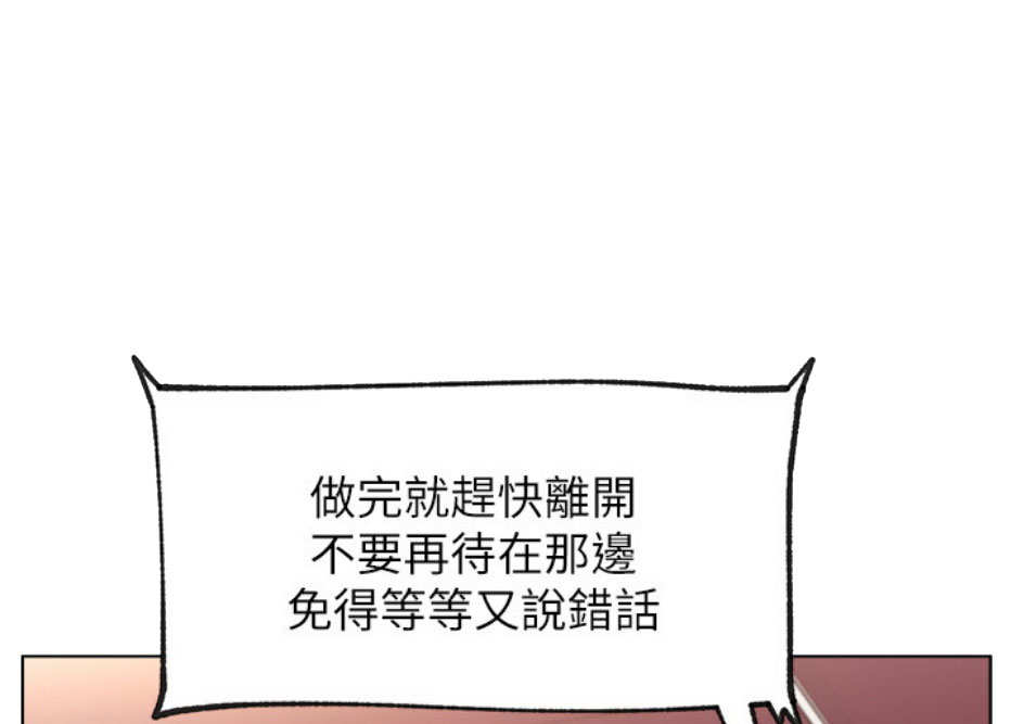 第16话62