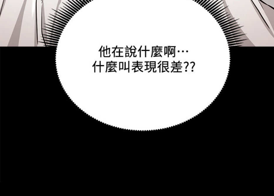 第16话68