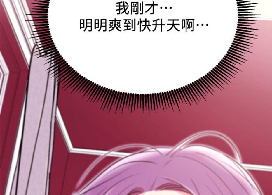 第16话70