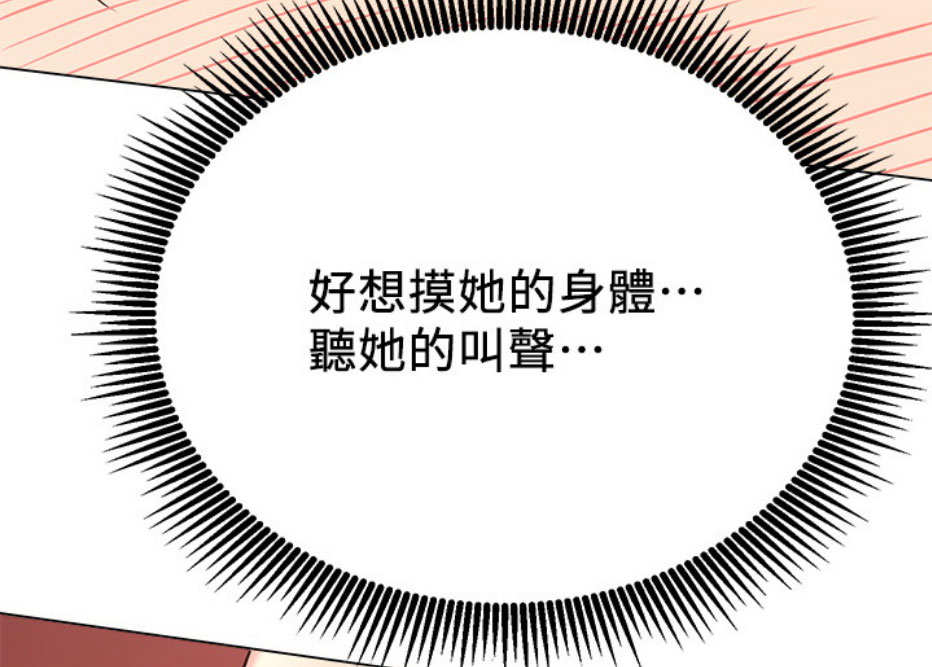 第16话86