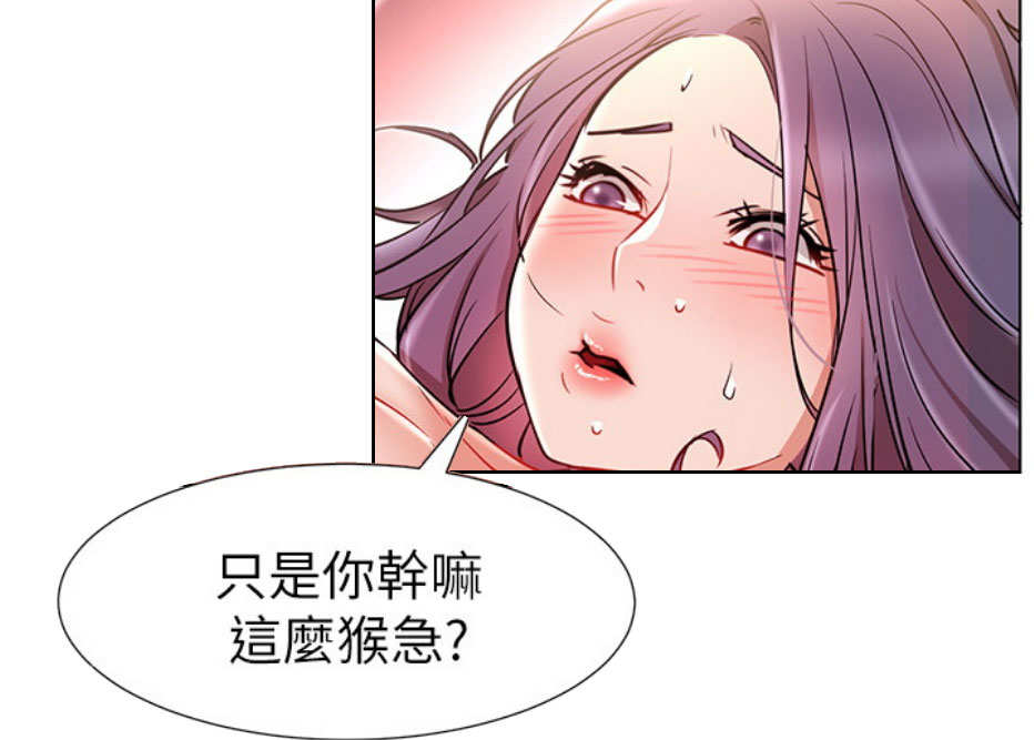 第15话26