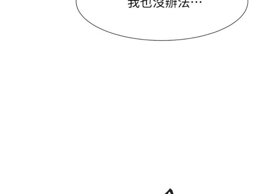 第15话31