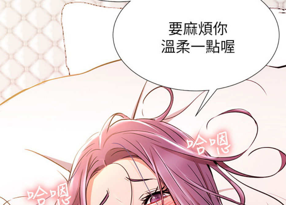 第15话43