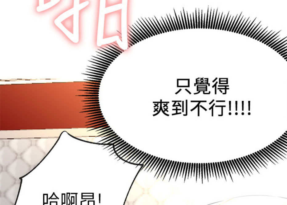 第15话55