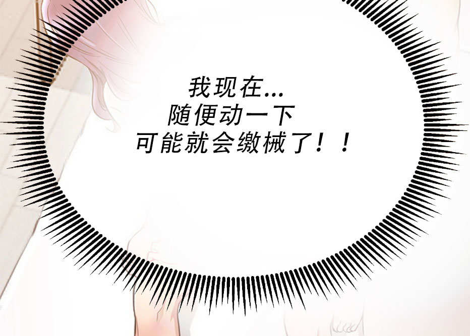 第15话75