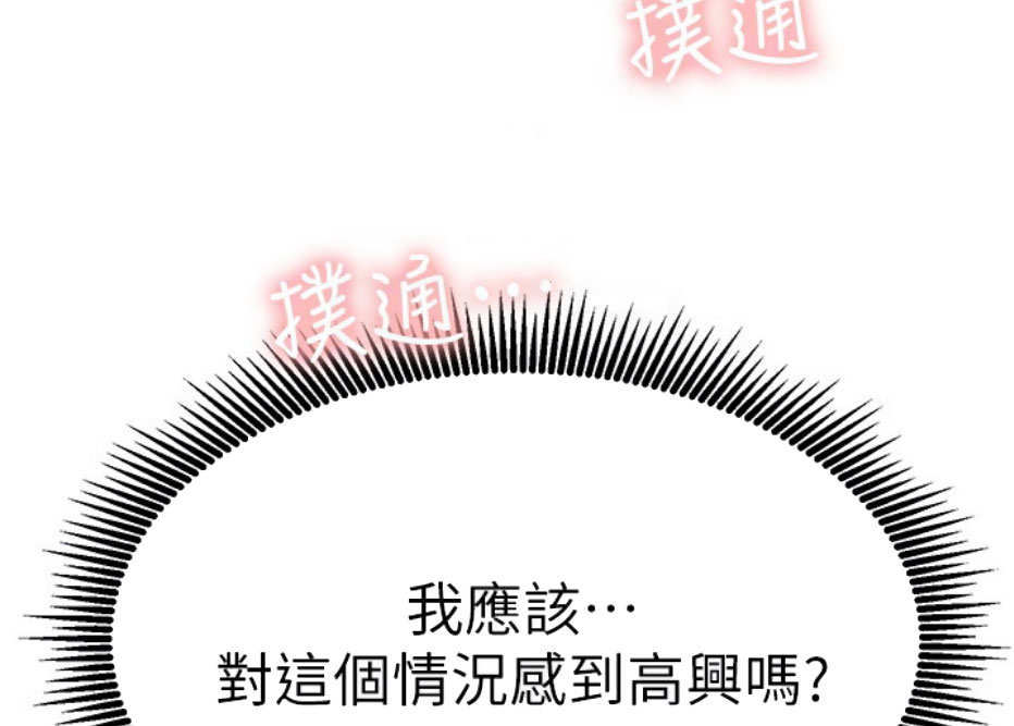 第14话27