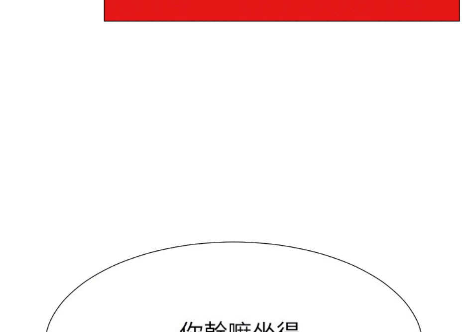 第14话52