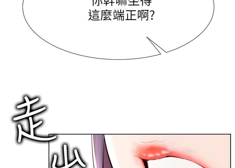 第14话53