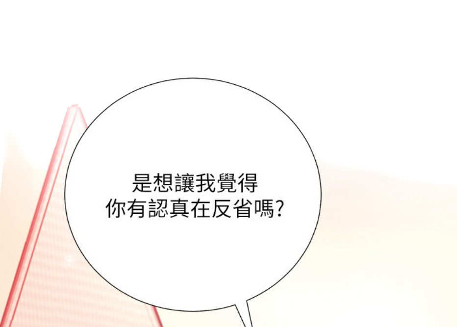 第14话56