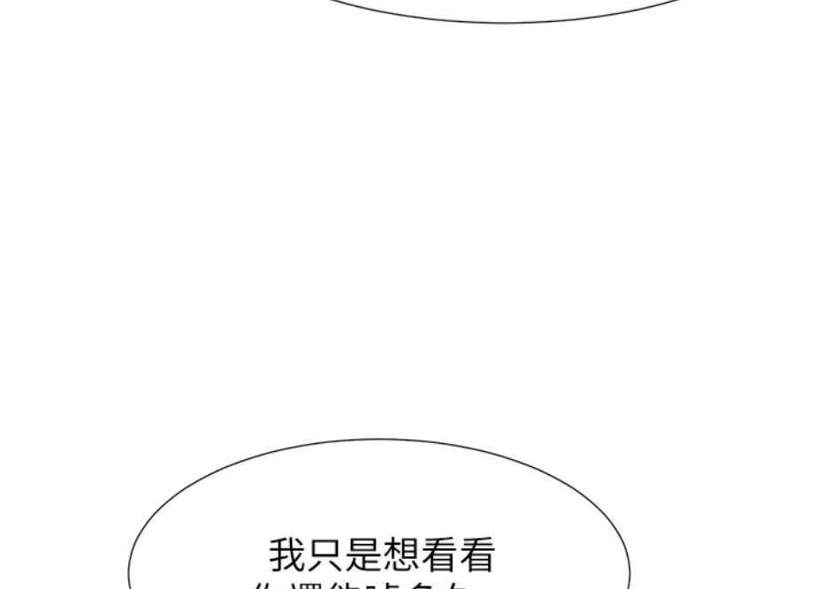 第14话69