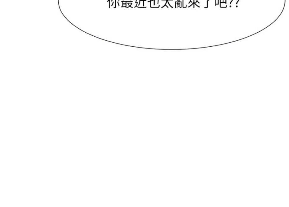 第14话81
