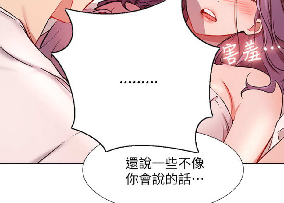 第14话88
