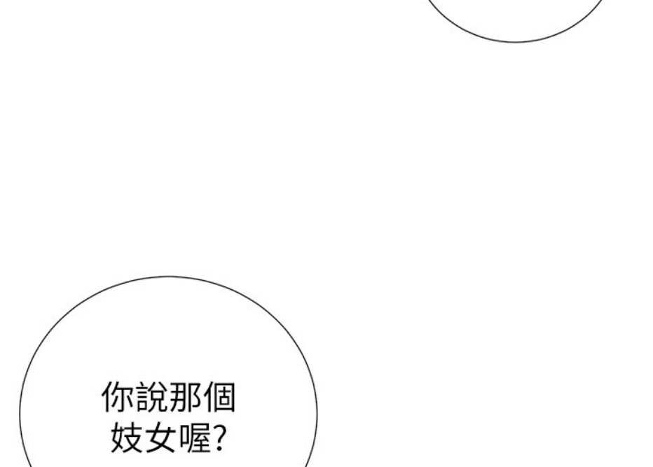 第13话11