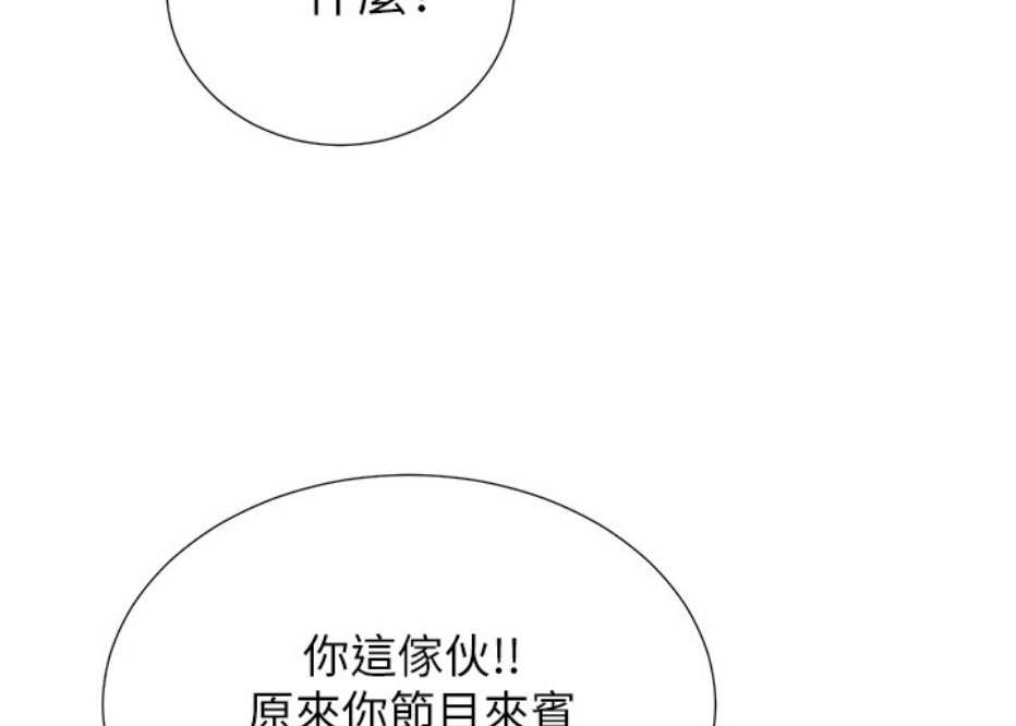 第13话13
