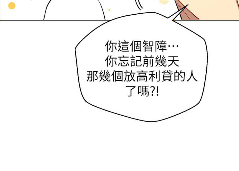 第13话24