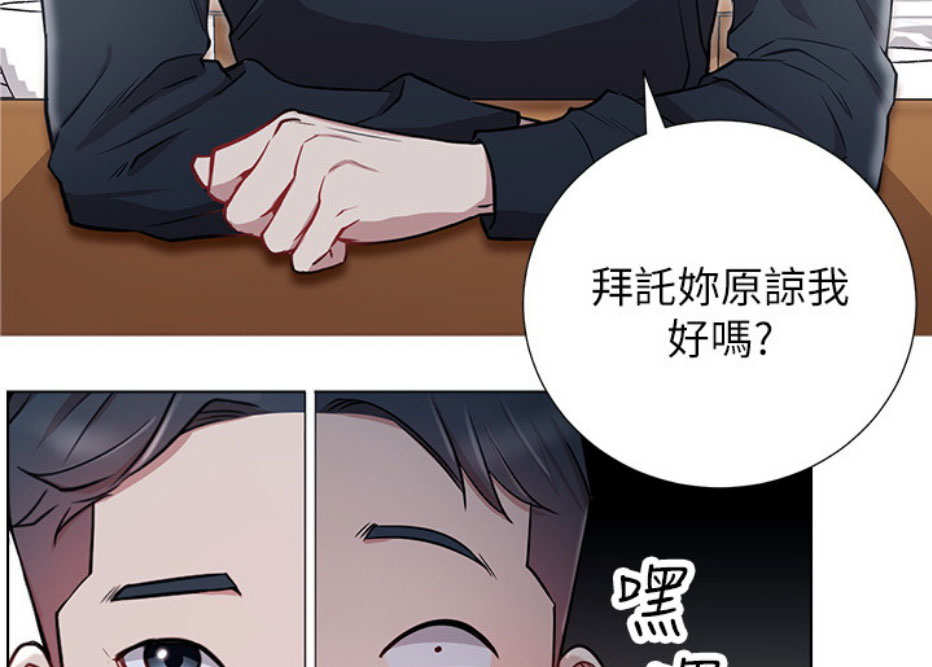 第13话53