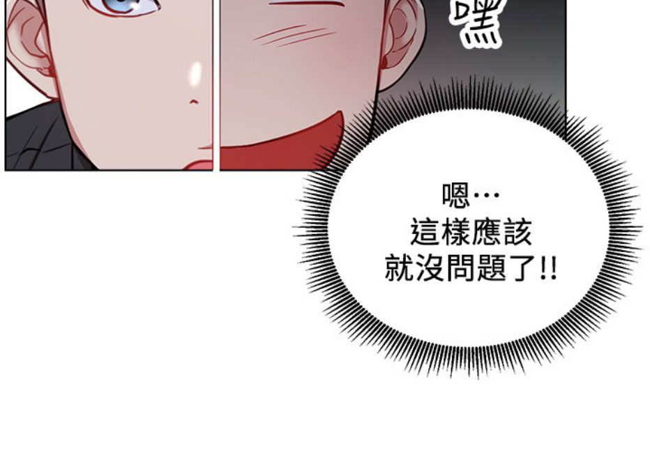 第13话54