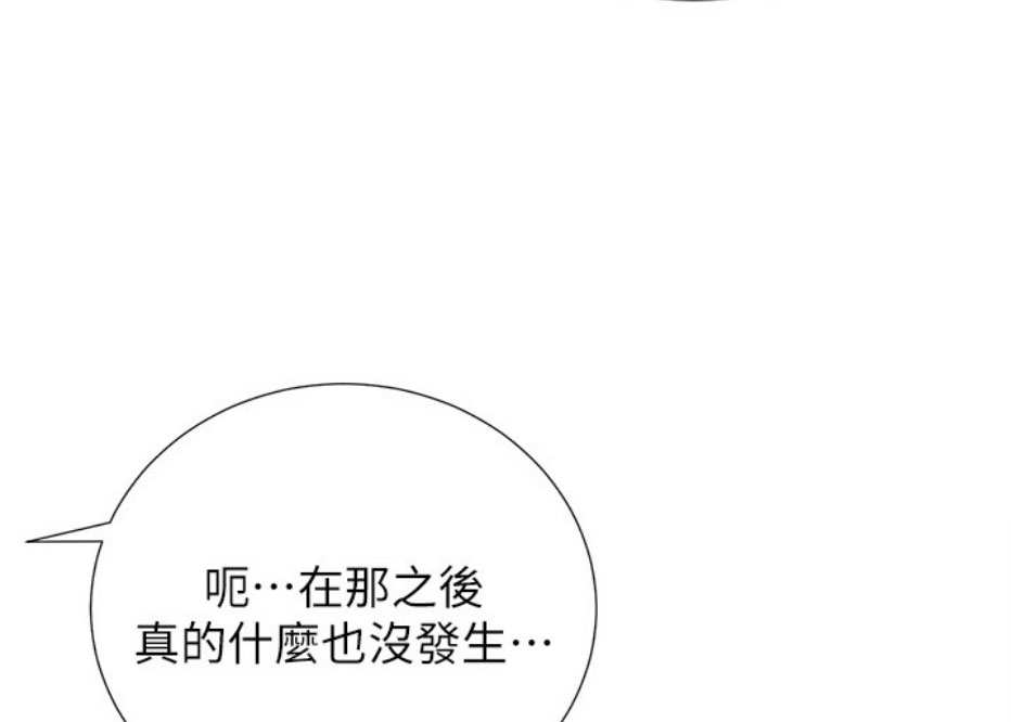 第13话65