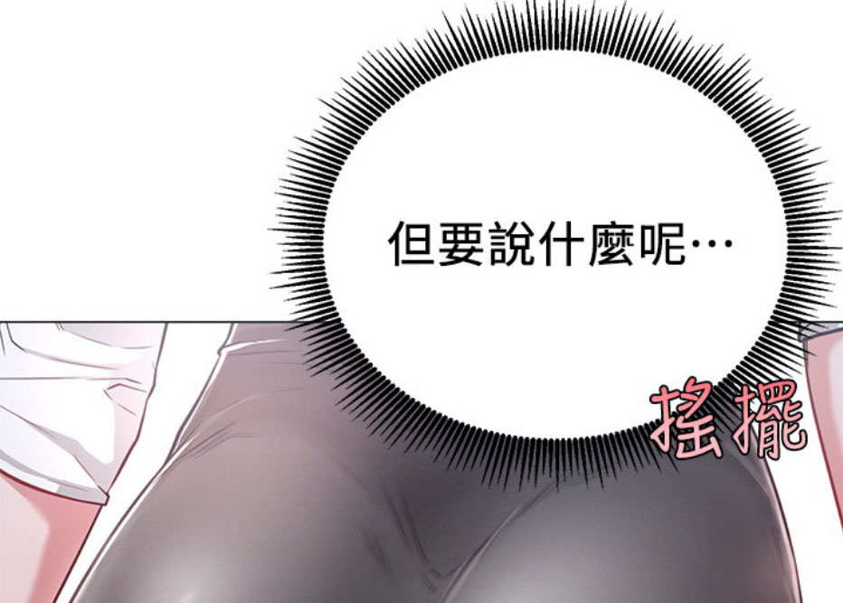 第13话76