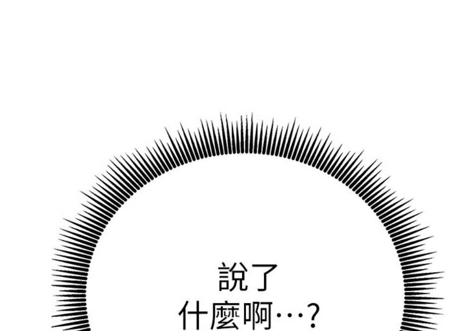第13话92