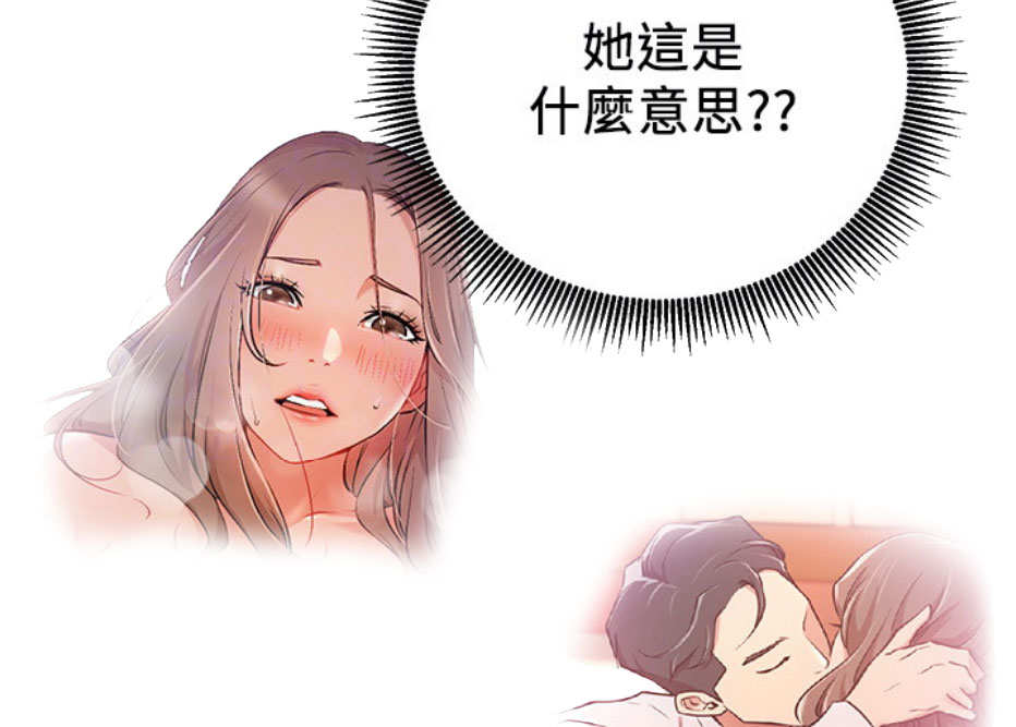 第12话49