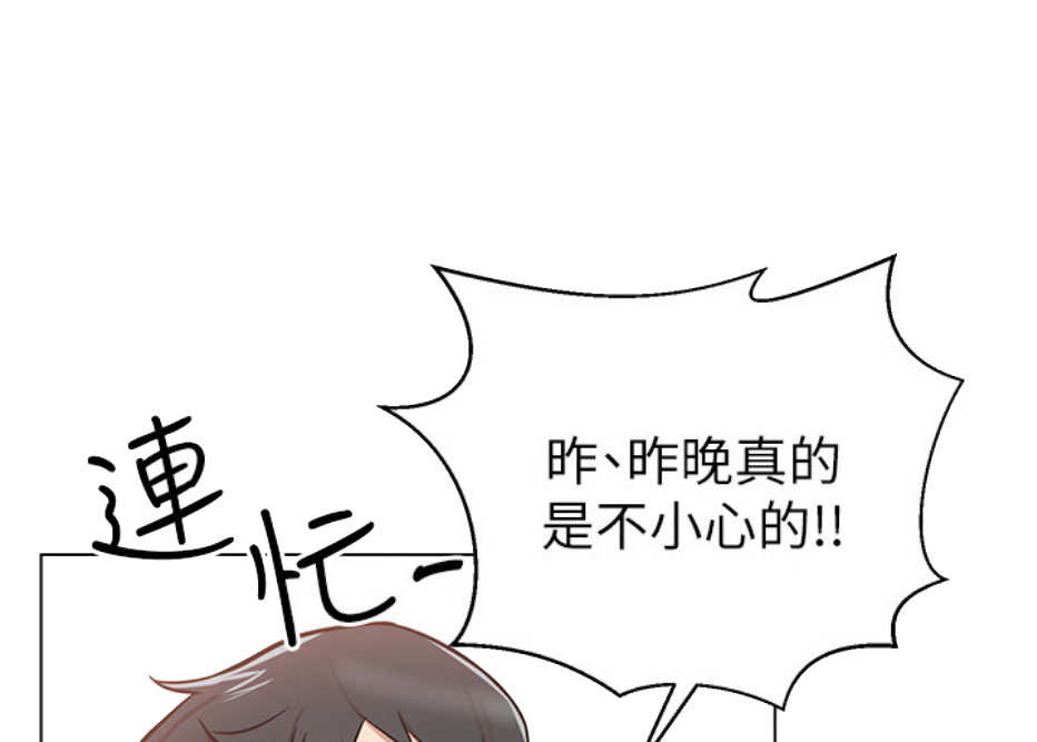 第12话53