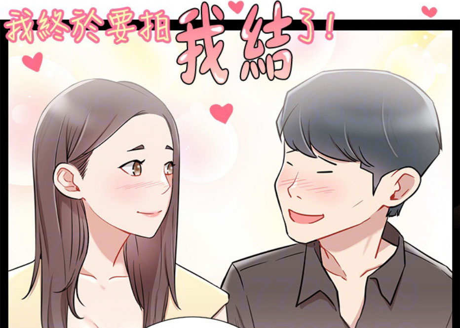 第12话72
