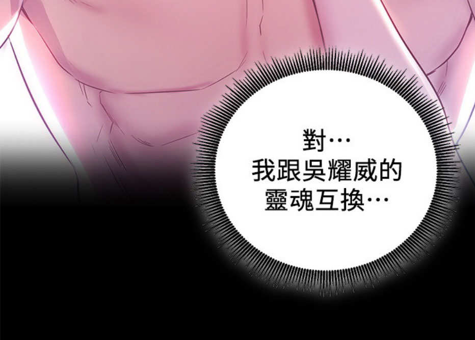 第11话21