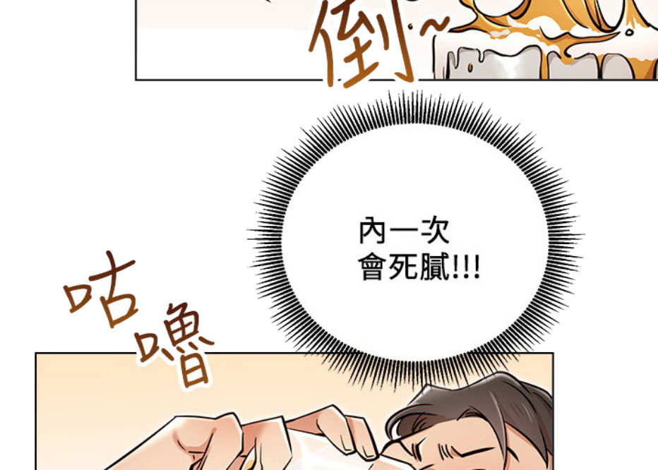 第11话4