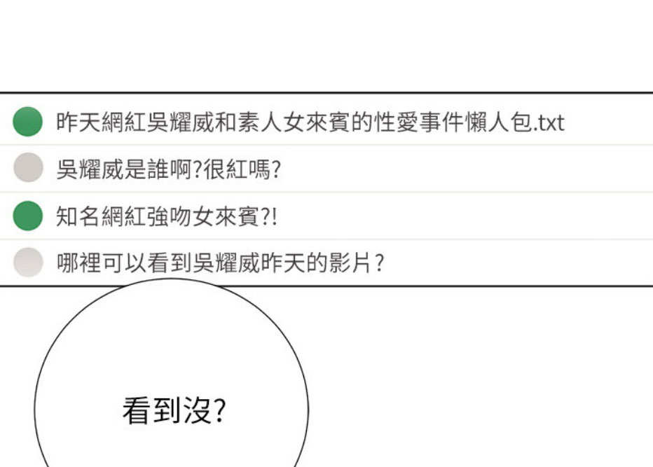 第11话40
