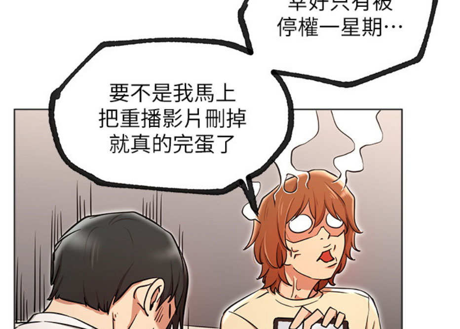第11话42
