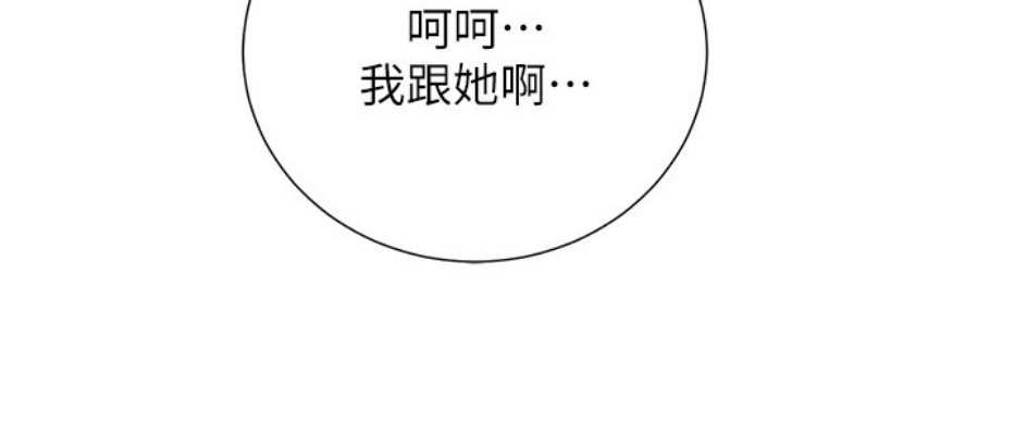 第11话51
