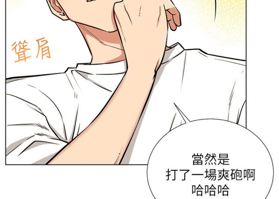 第11话53