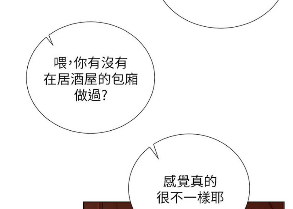 第11话54