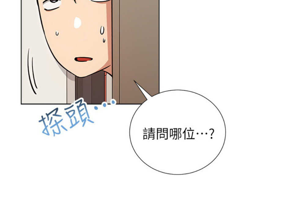 第11话77