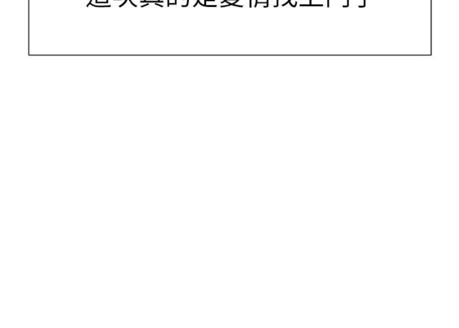 第11话86