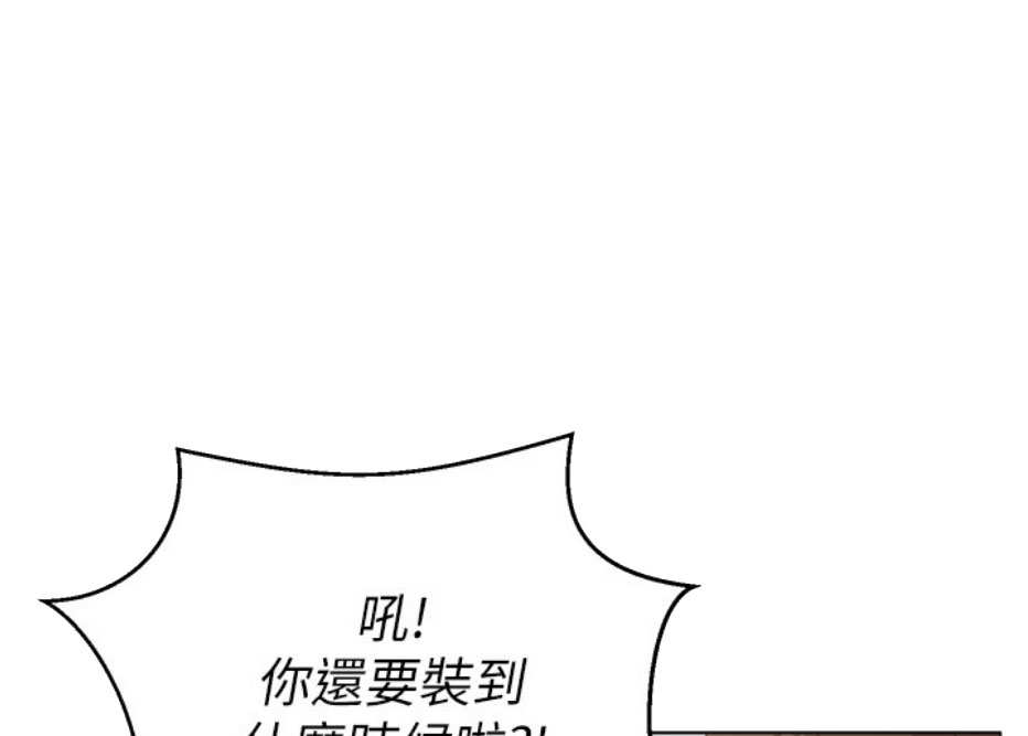 第10话23