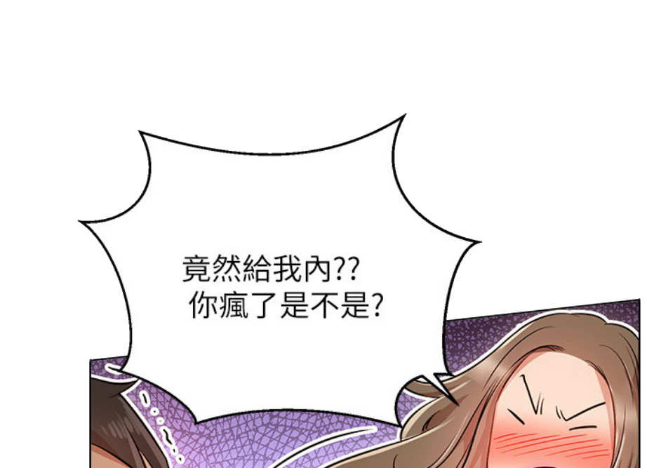 第10话64