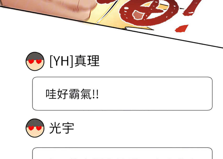 第9话25