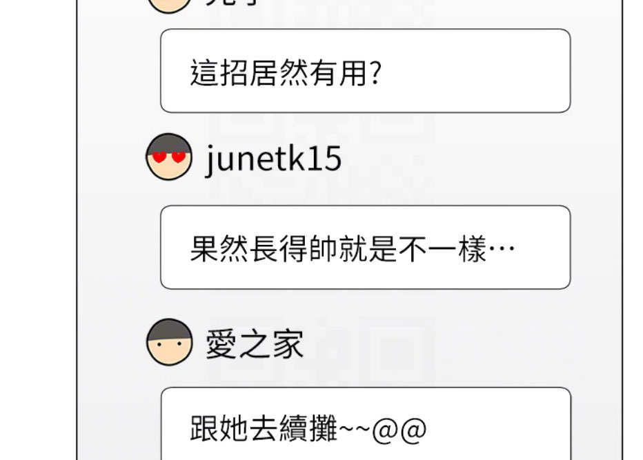 第9话39