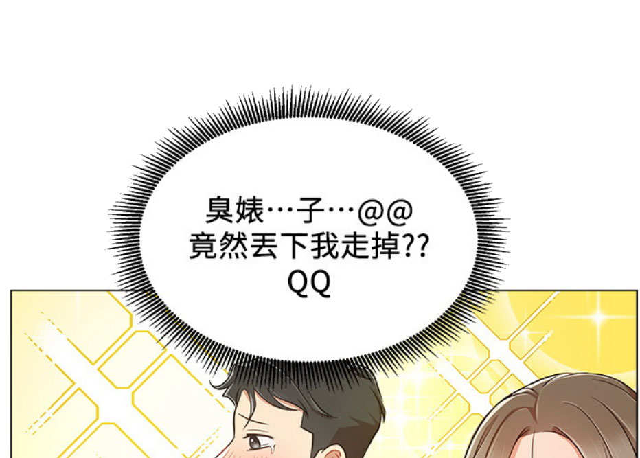 第9话41