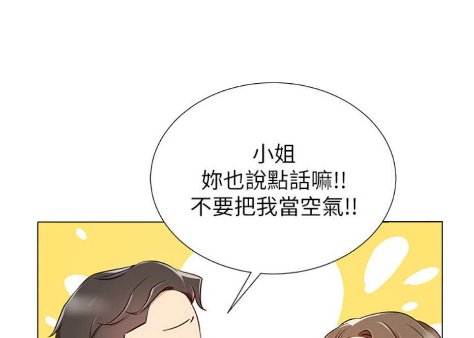 第9话46