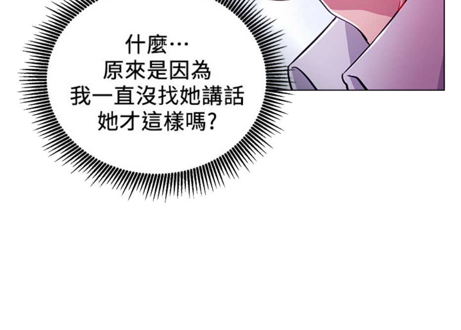 第9话53