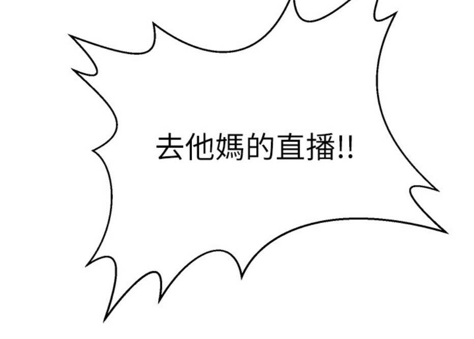 第9话79