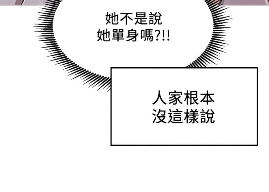 第9话8