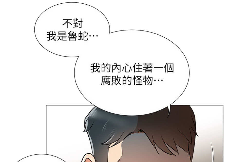 第8话19