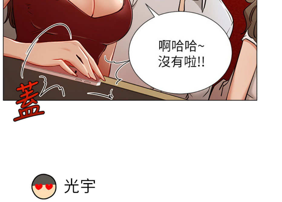 第8话46