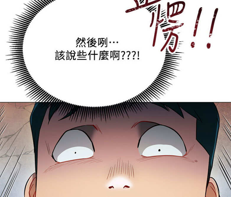第7话24