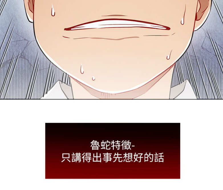 第7话25