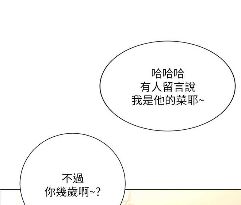 第7话29